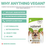 V - Planet Vegan Dog Food - للسلالات الصغيرة والصغيرة ، 2.04 كجم