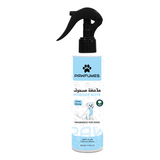 Pawfumes Fragrance Spray for Dogs -Powder Note-200 Ml - Vegan